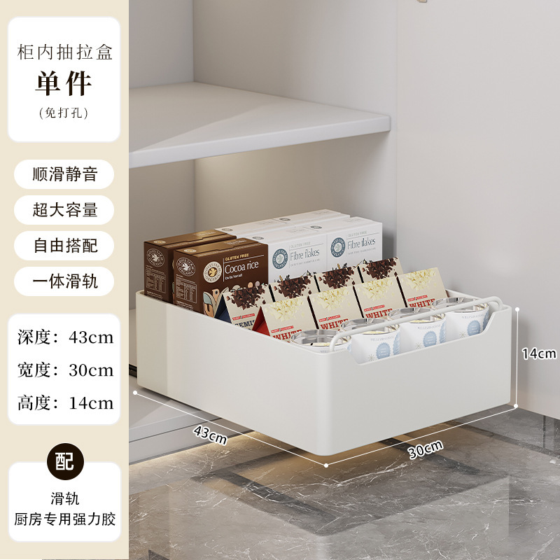 Non-drilling kitchen pull-out storage rack, sink, pull-out basket, cabinet, sliding rail, drawer, storage box, seasoning rack undefined