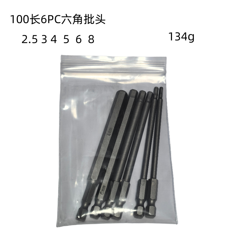 Hexagon socket screwdriver, electric screw, magnetic screwdriver tip, air screwdriver, hexagon socket screwdriver head, 1/4 handle, 100 length, 6PC set undefined