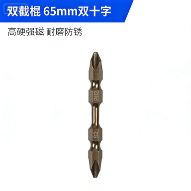 Electric screw machine strong magnetic screwdriver set, cross hexagon socket air screwdriver cap, magnetic hand drill screwdriver cap undefined
