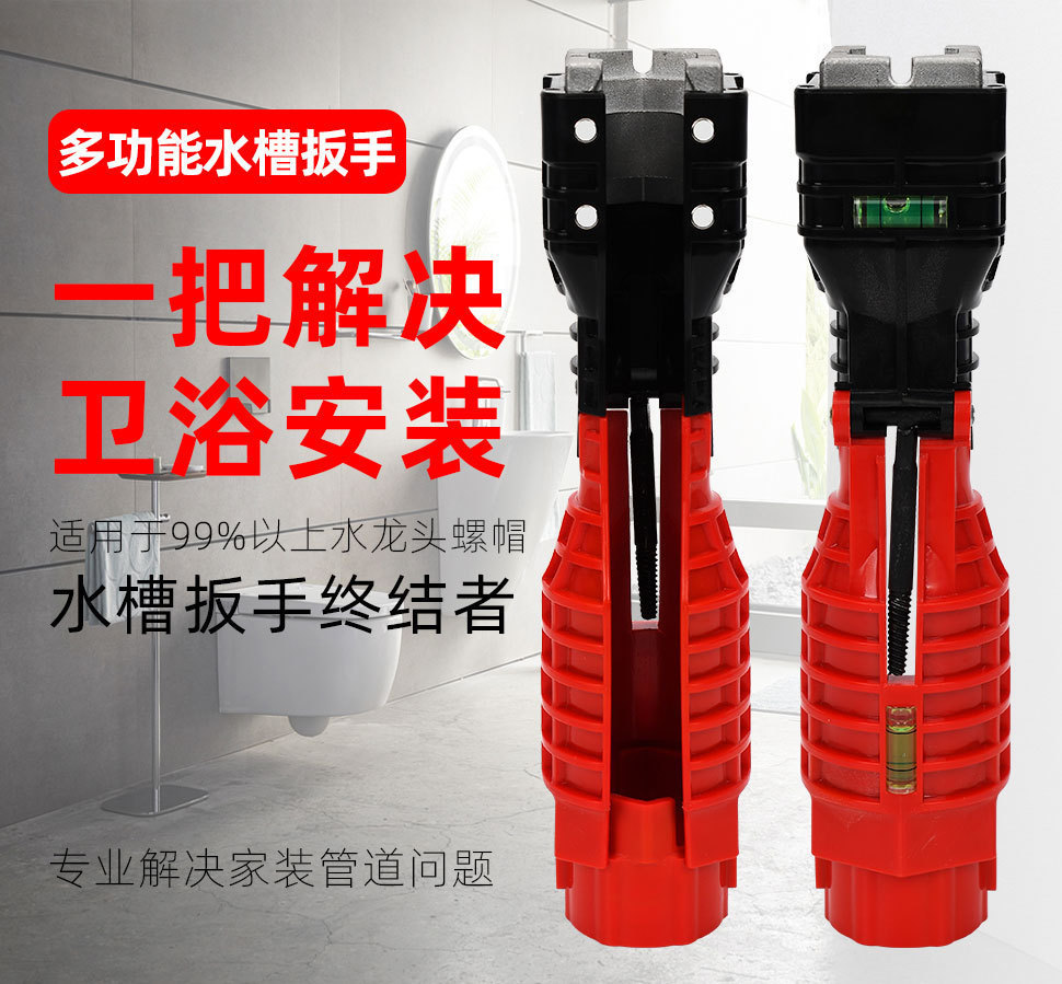 Sink wrench, multi-functional 18-in-one socket wrench, bathroom faucet water pipe installation and maintenance tool full image
