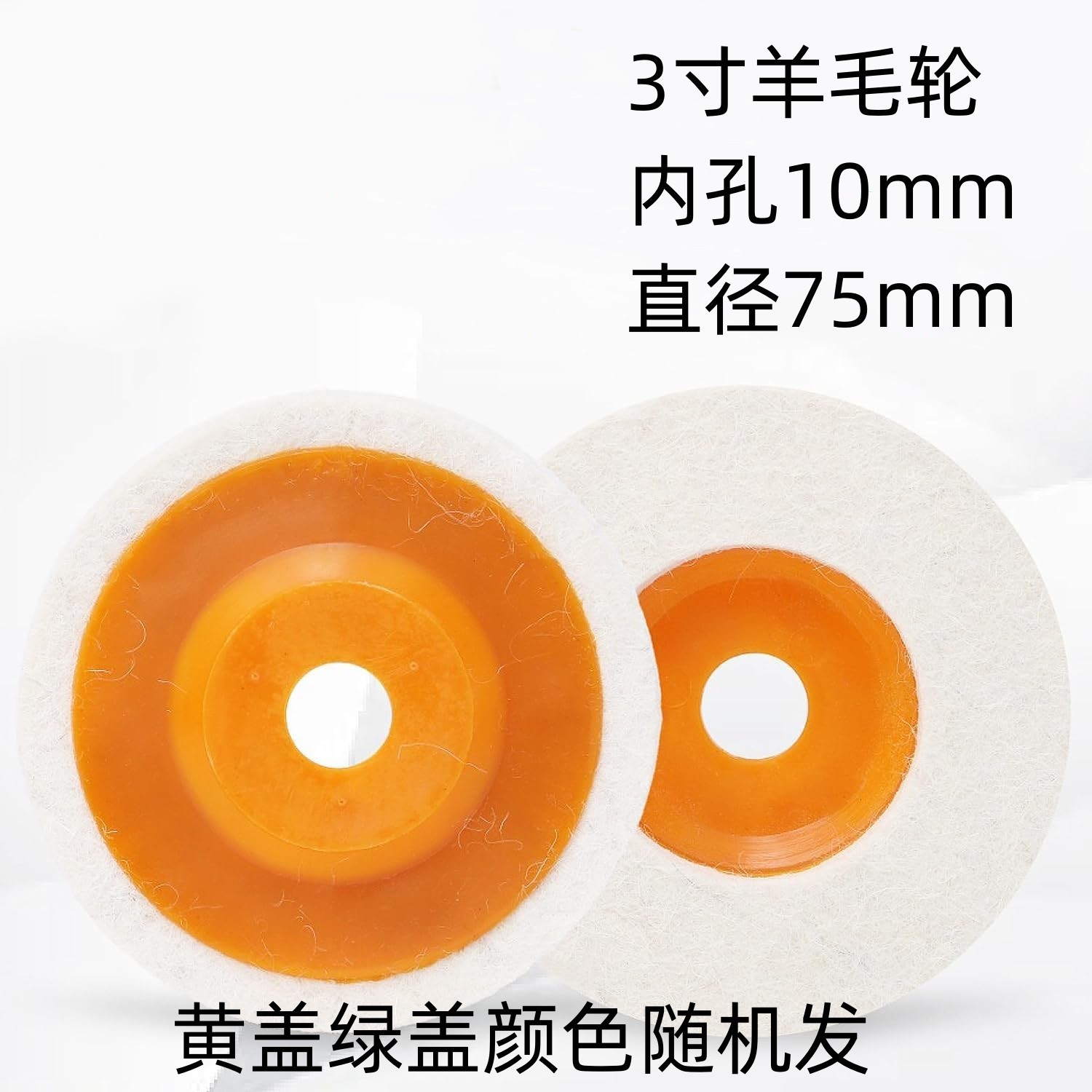 Mini 3-inch Angle grinder saw blade cutting blade 75mm saw blade tile wood metal grinding wheel grinding blade 10mm inner hole undefined