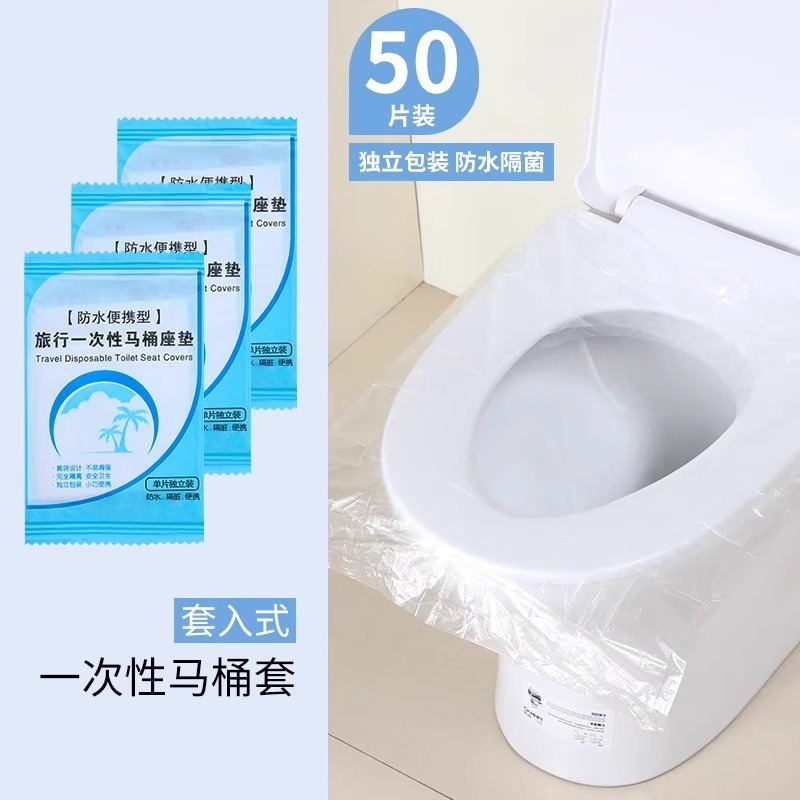 100-piece disposable toilet seat cover paper, hotel-specific travel maternity cover, portable toilet seat cover with fit undefined