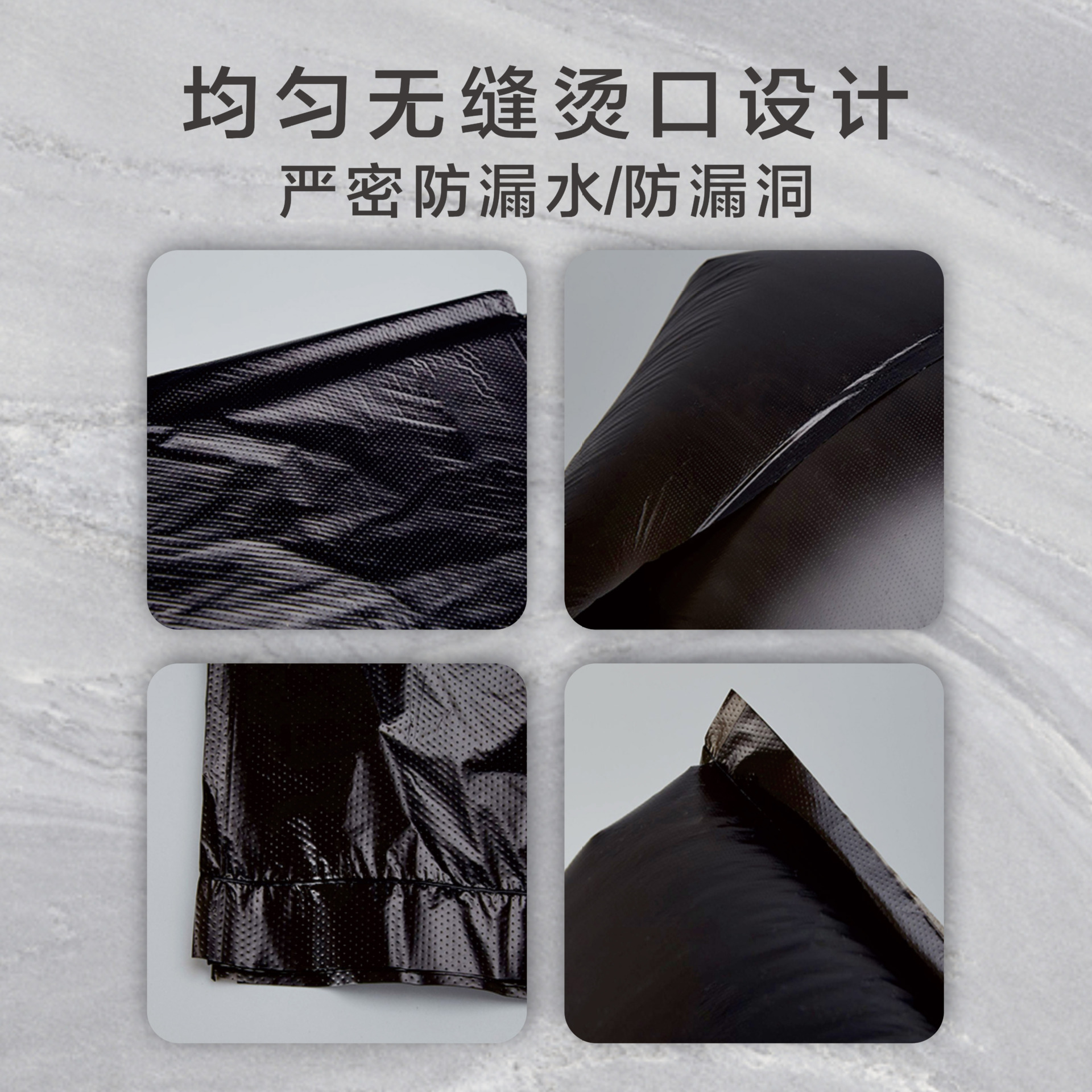 垃圾袋实物图