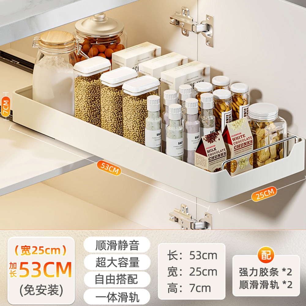 Non-drilling kitchen pull-out storage rack, sink, pull-out basket, cabinet, sliding rail, drawer, storage box, seasoning rack undefined