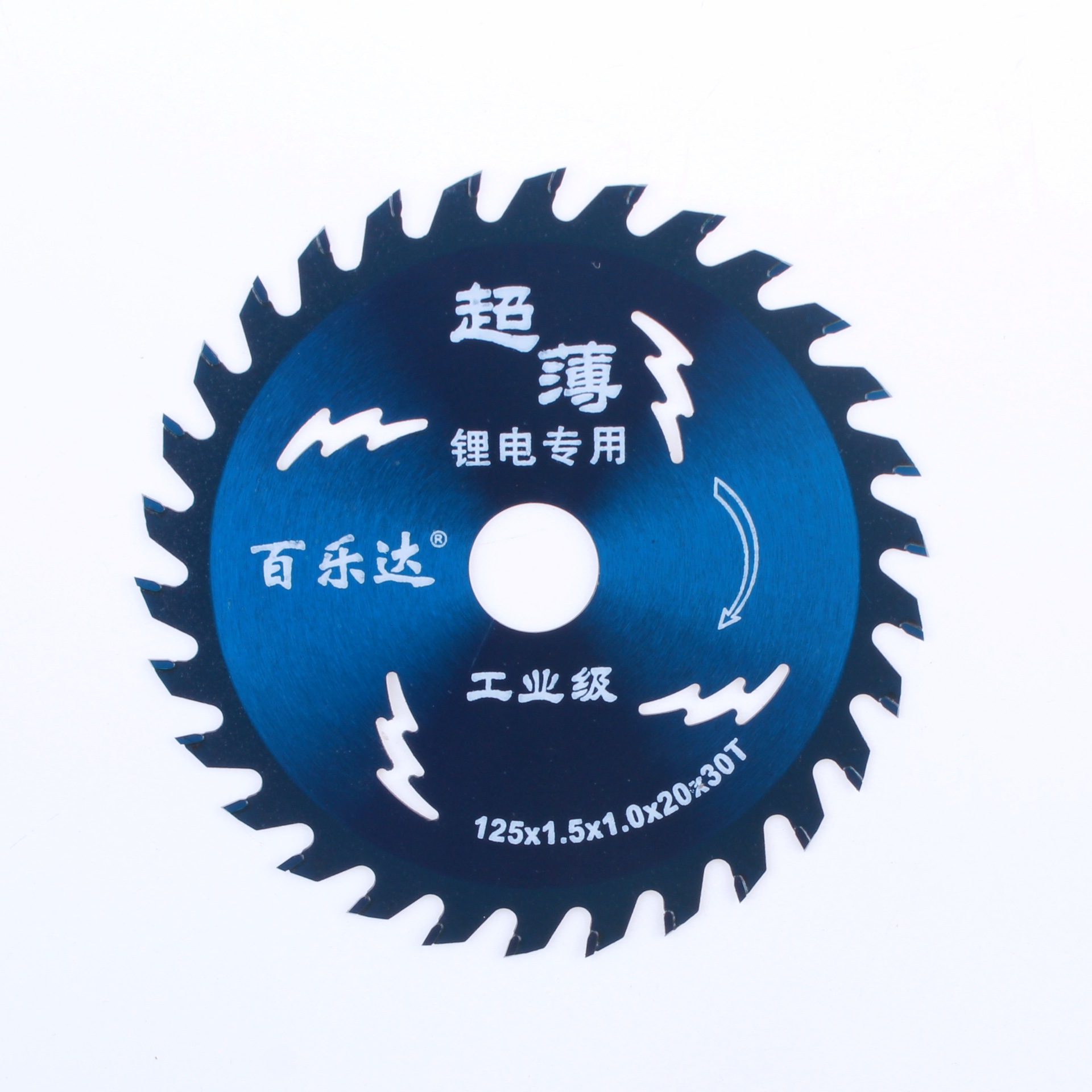 Lithium electric saw special saw blades 4-inch, 5-inch, 5.5-inch, 6.5-inch woodworking saw blades, alloy cutting template saw blades, decoration grade Item Picture