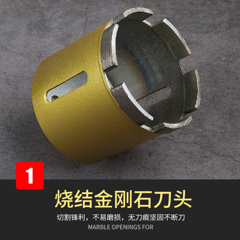 烧结钻头 大理石开孔器 金刚石花岗岩扩孔钻头 石材瓷砖打眼钻 details Picture