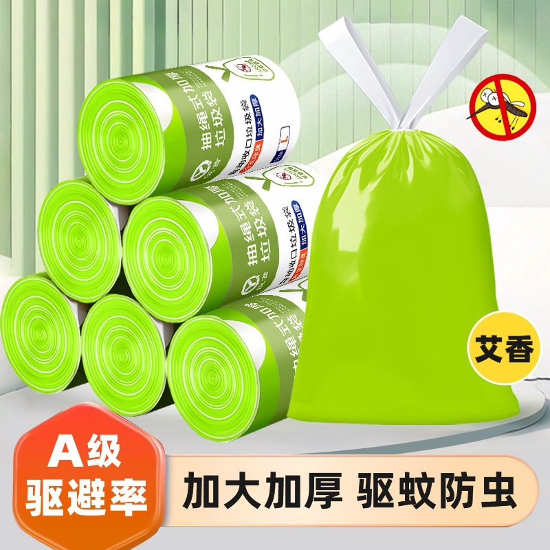 Mugwort mosquito repellent garbage bags, household hand-held drawstring bags, kitchen thickened medium and large-sized tear-free extra thick cleaning bags undefined
