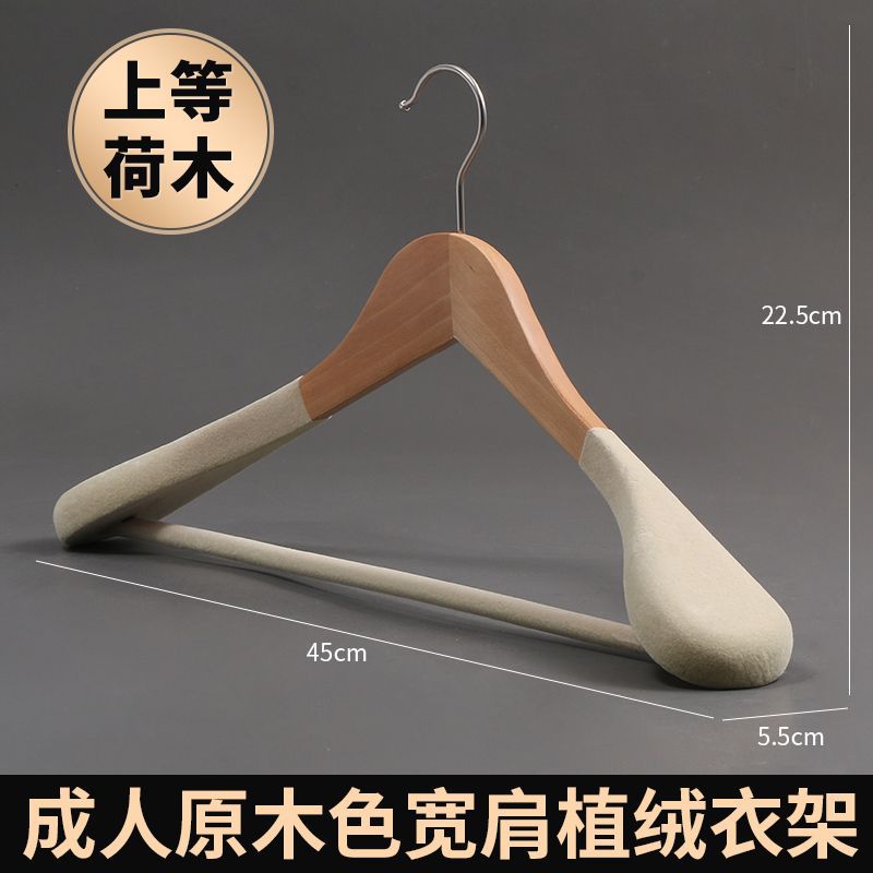 西装实木衣架家用木质无痕防滑衣服架子酒店服装店加厚宽肩衣挂 undefined