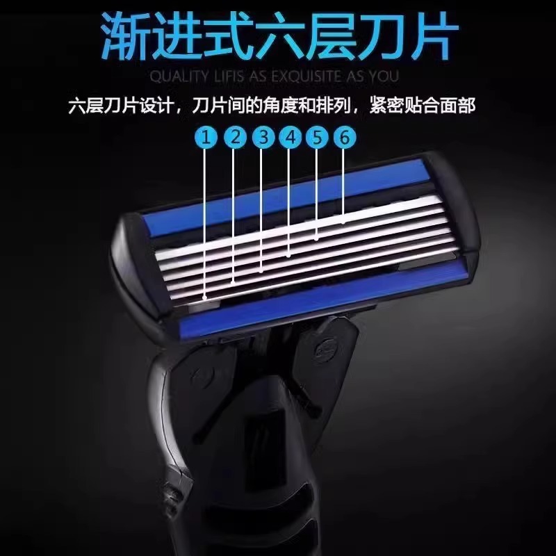 6-blade razor, manual men's beard knife, old-fashioned shaving blade holder, blade head Specification image