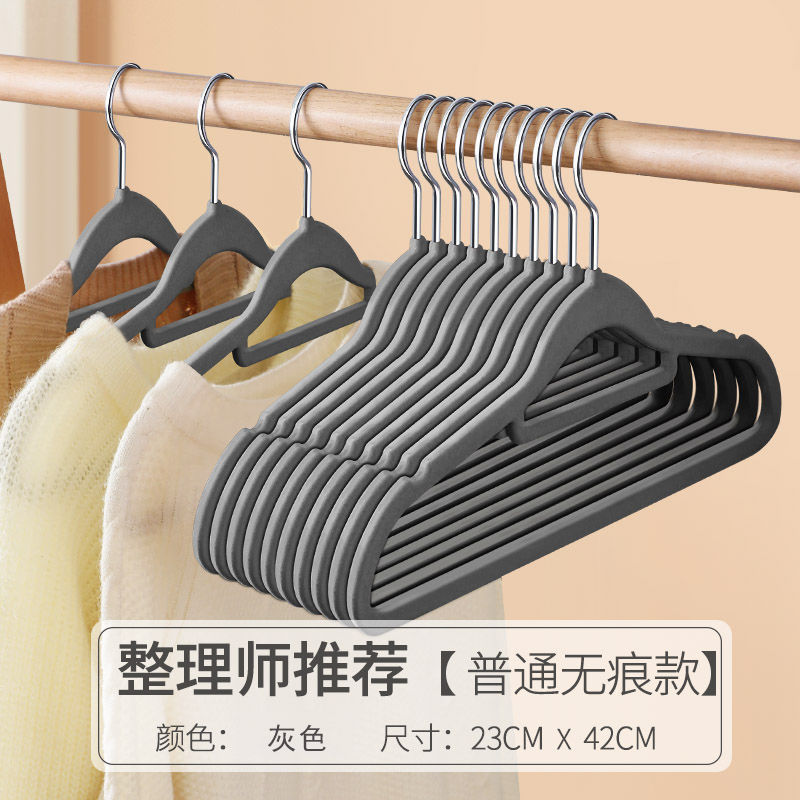 衣架无痕衣架加粗款衣架防滑衣架晾衣架多功能宽肩两用干湿衣撑详情图11
