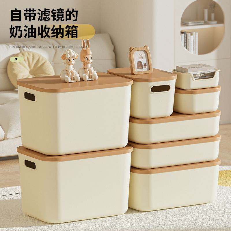 桌面收纳盒杂物玩具零食收纳筐带盖大容量整理箱塑料长方形储物盒