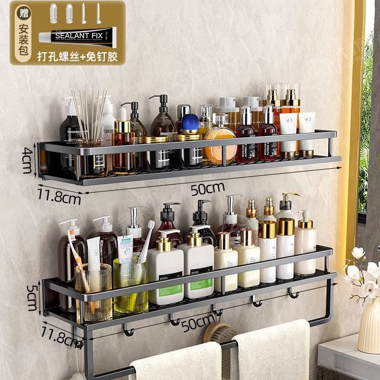 Bathroom washbasin, no need for drilling, bathroom wall-mounted storage rack, washroom, balcony, toilet, wall storage rack undefined