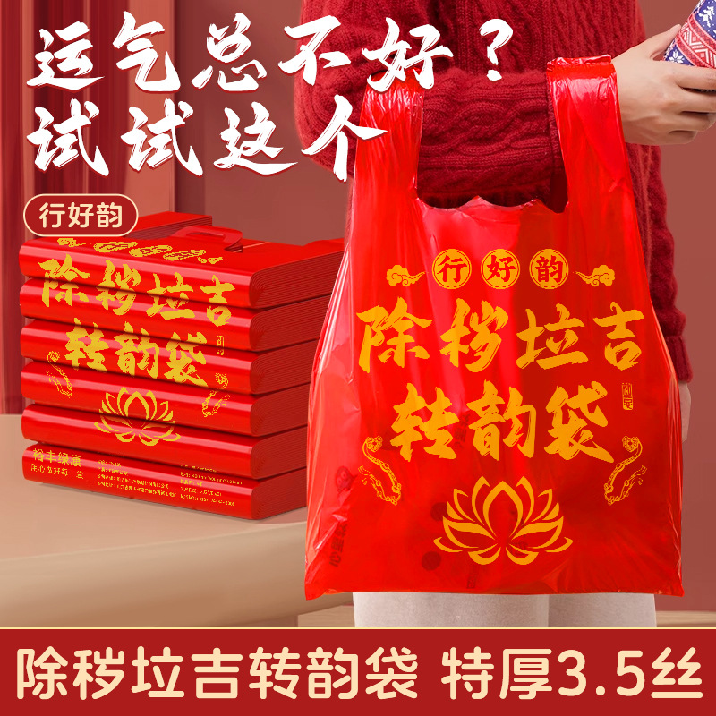 垃圾袋家用手提式 加厚宿舍超大号实惠装背心厨房黑色塑料袋批发详情图13