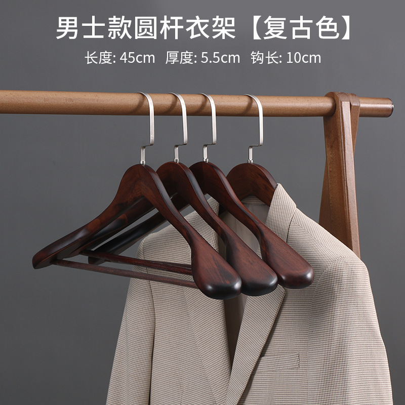 西装实木衣架家用木质无痕防滑衣服架子酒店服装店加厚宽肩衣挂 undefined