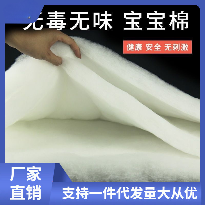 填充物整张棉棉子丝绵代发填充棉花晴纶丝棉被子被芯蓬松做