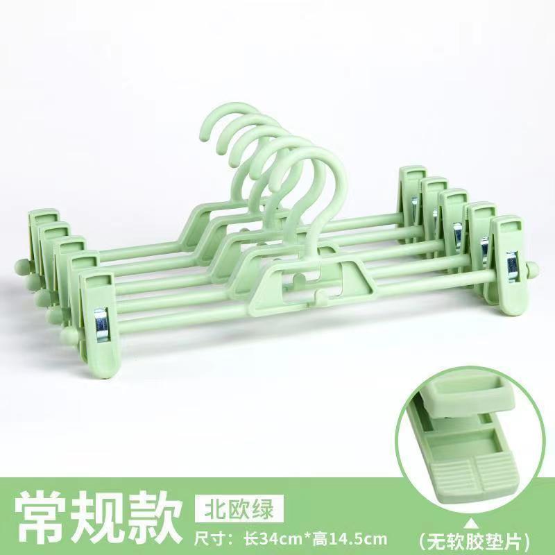 Seamless home trouser rack, trouser clip, plastic anti-slip belt clip, clothes hanger, skirt drying clip, multi-functional storage clip undefined