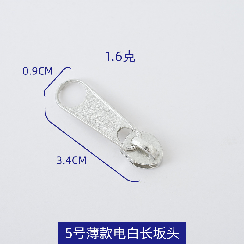 拉链实物图