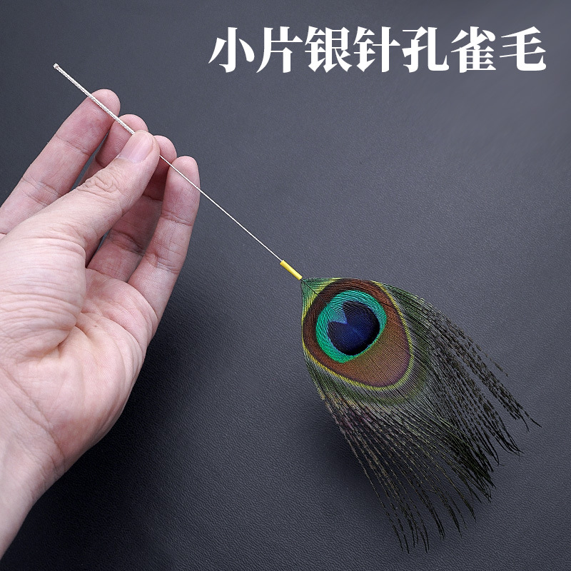 Silver-needle peacock feathers Peacock King face sweeping peacock feathers Large feather ear picking tools ear cleaning ear picking ear cleaning ear spoons undefined