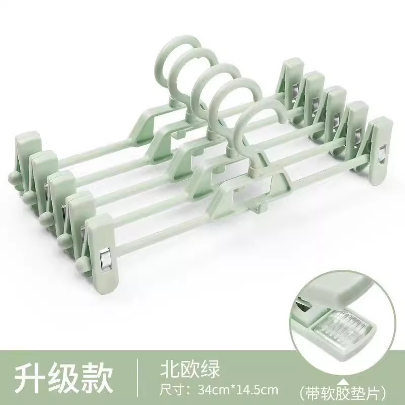 Seamless home trouser rack, trouser clip, plastic anti-slip belt clip, clothes hanger, skirt drying clip, multi-functional storage clip undefined