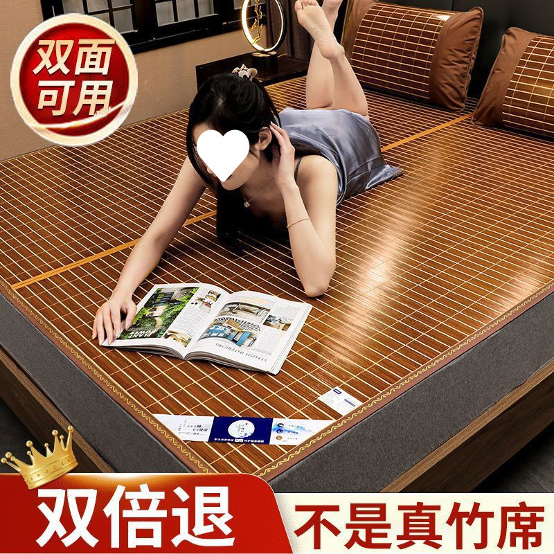 麻将凉席天然竹席床垫可折叠竹块夏天1.2米碳化家用防滑席子1米5细节图