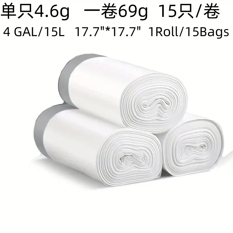 垃圾袋抽绳式大号点断式的家用加厚塑料袋手提厨余垃圾袋详情图7