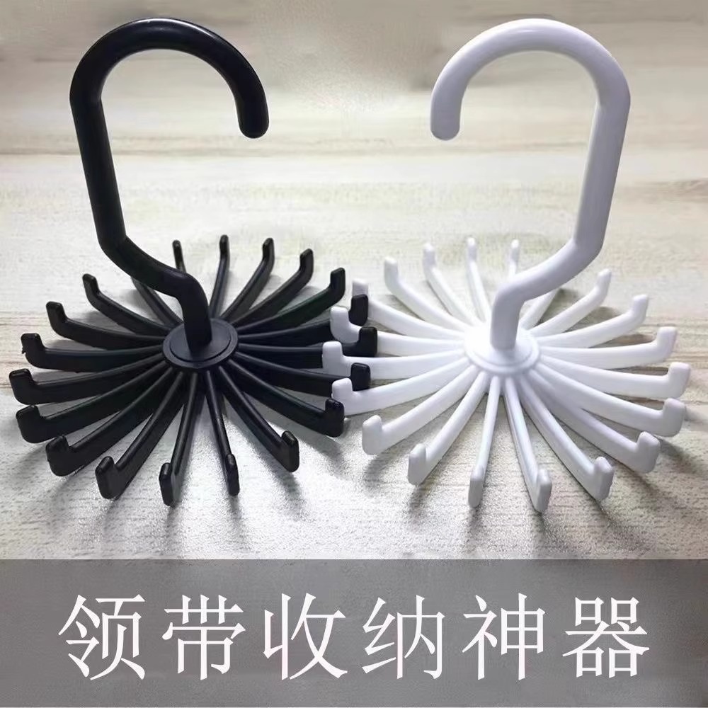 4个装领带架多功能旋转领结架皮带丝巾挂钩