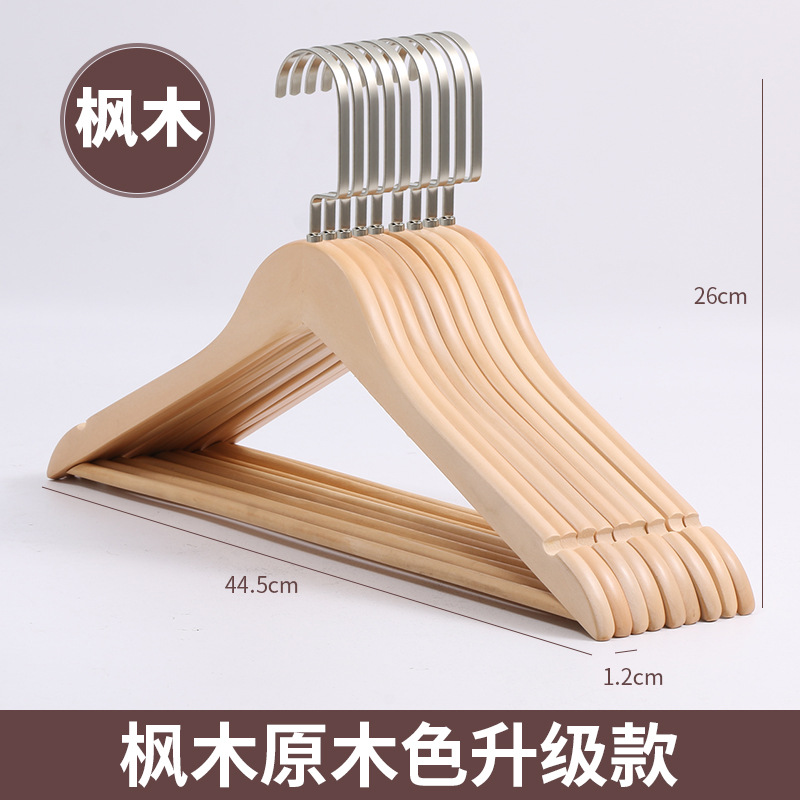 Rotating solid wood clothes hanger, home clothes hanging rack, anti-slip and traceless storage, special clothes drying rack for clothing stores and hotels undefined
