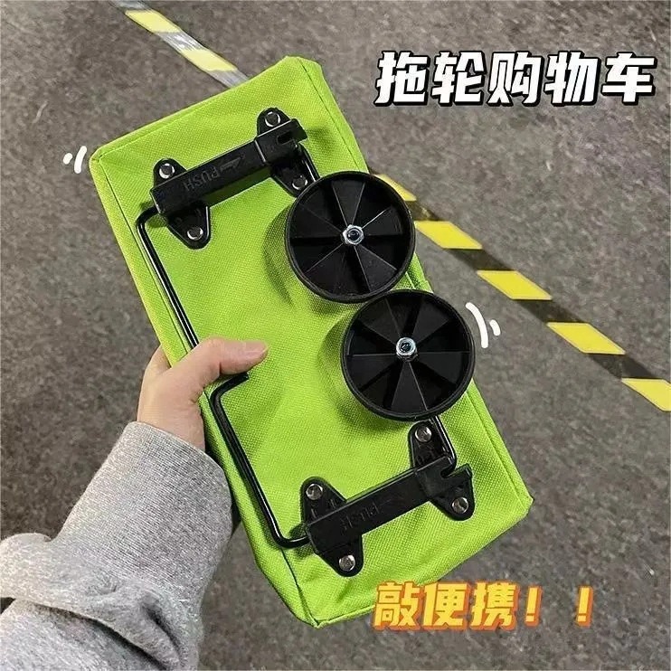 便携买菜车小拉车家用折叠可背式购物包轻便带轮手拉车推车家用