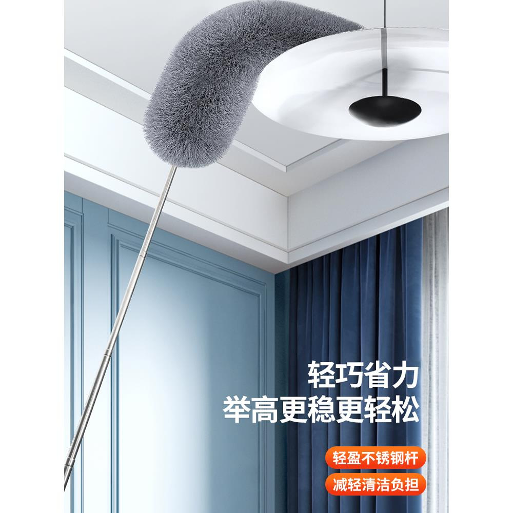 2.8-meter household duster for cleaning ceiling dust, extended telescopic duster, dust brush details Picture