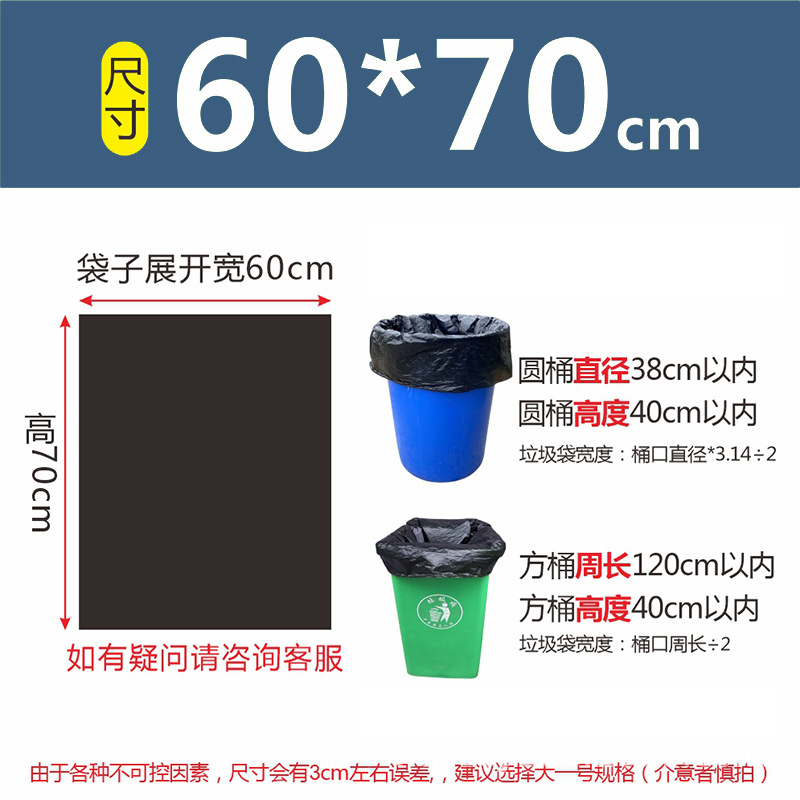 大垃圾袋大号黑色商用加厚酒店环卫物业塑料袋子特超大桶大量详情图9