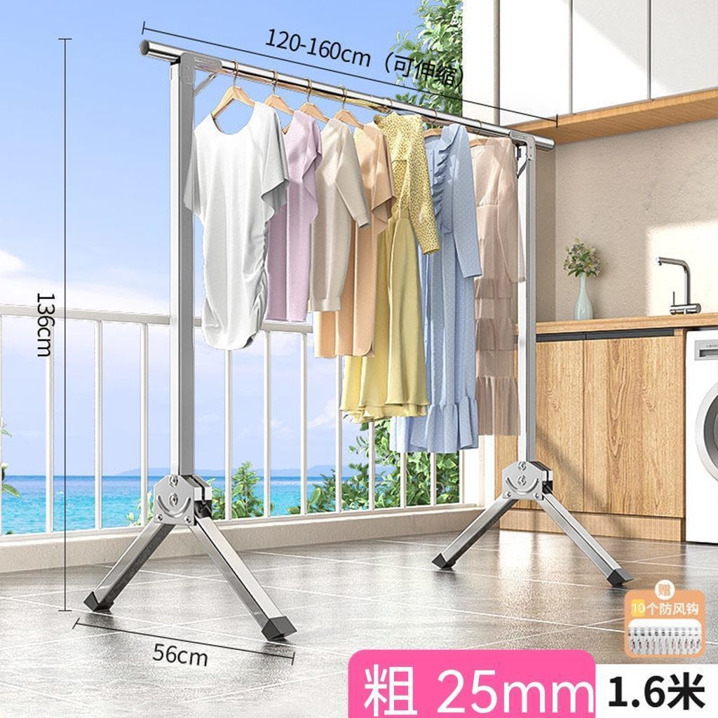 Stainless steel folding single-pole clothes drying rack, floor-standing household balcony telescopic clothes drying rack, a perfect tool for drying clothes and quilts undefined