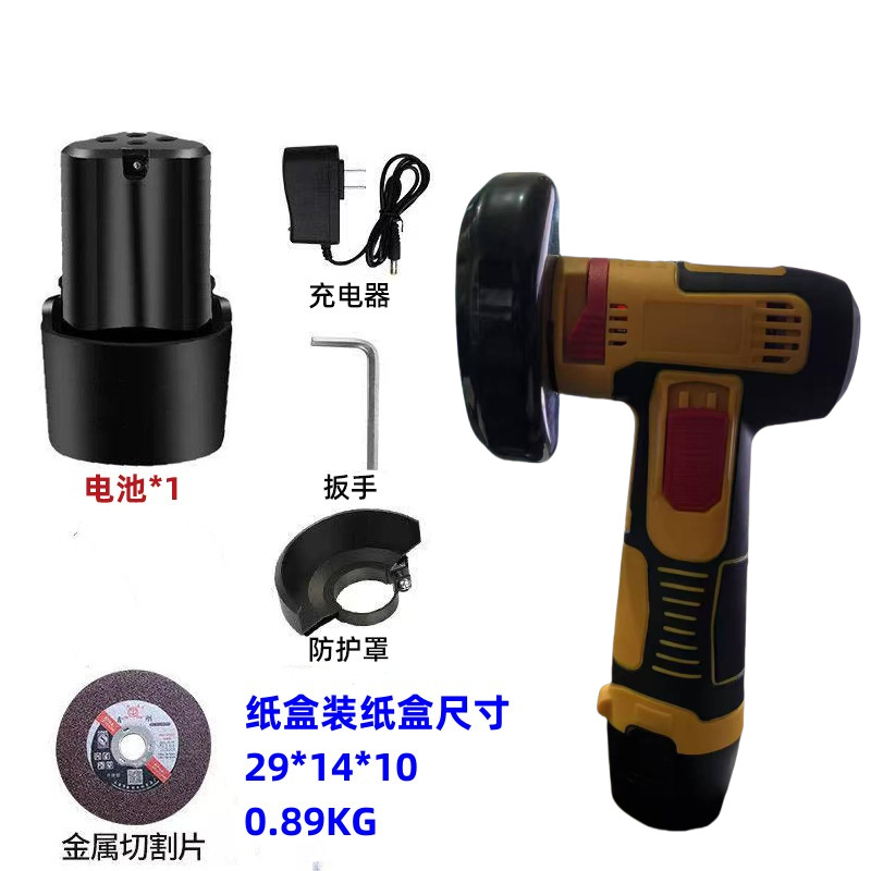 Mini 3-inch Angle grinder saw blade cutting blade 75mm saw blade tile wood metal grinding wheel grinding blade 10mm inner hole undefined
