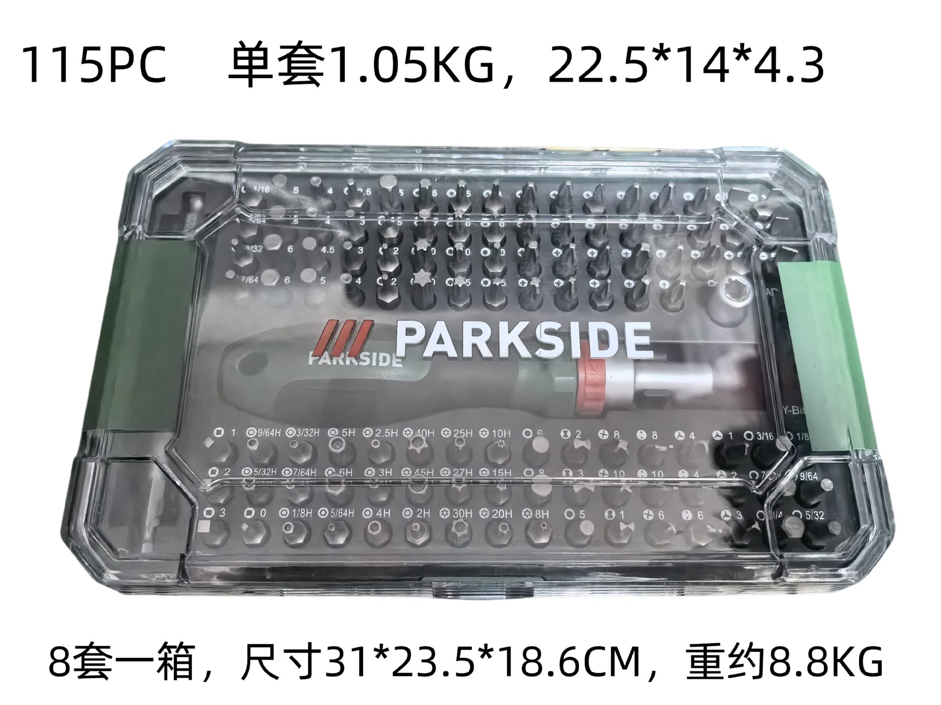 Electric screwdriver bit combination set, hexagonal plum blossom three-jaw and four-jaw one-head opening screw machine 33-piece set, electric drill accessories undefined