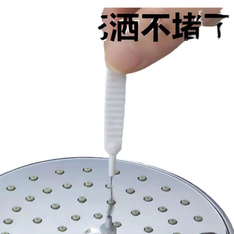 花洒孔清洁刷 管道疏通器防堵缝隙清洁刷家用花洒疏通器 直供白底实物图
