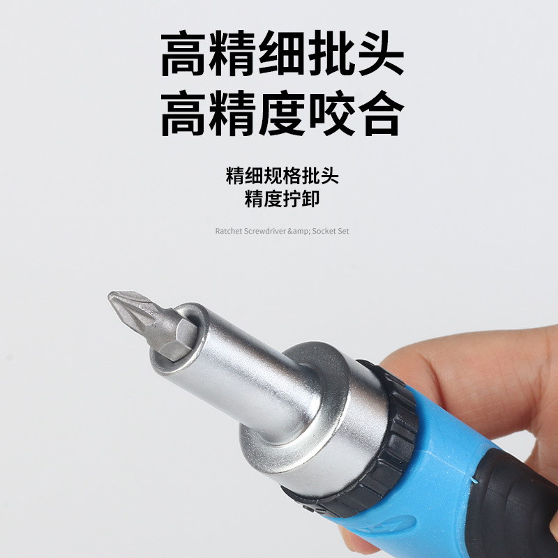 Multi-functional screwdriver, flat-head cross hexagonal ratchet screwdriver, small screwdriver taper, screwdriver socket, screwdriver head set details Picture