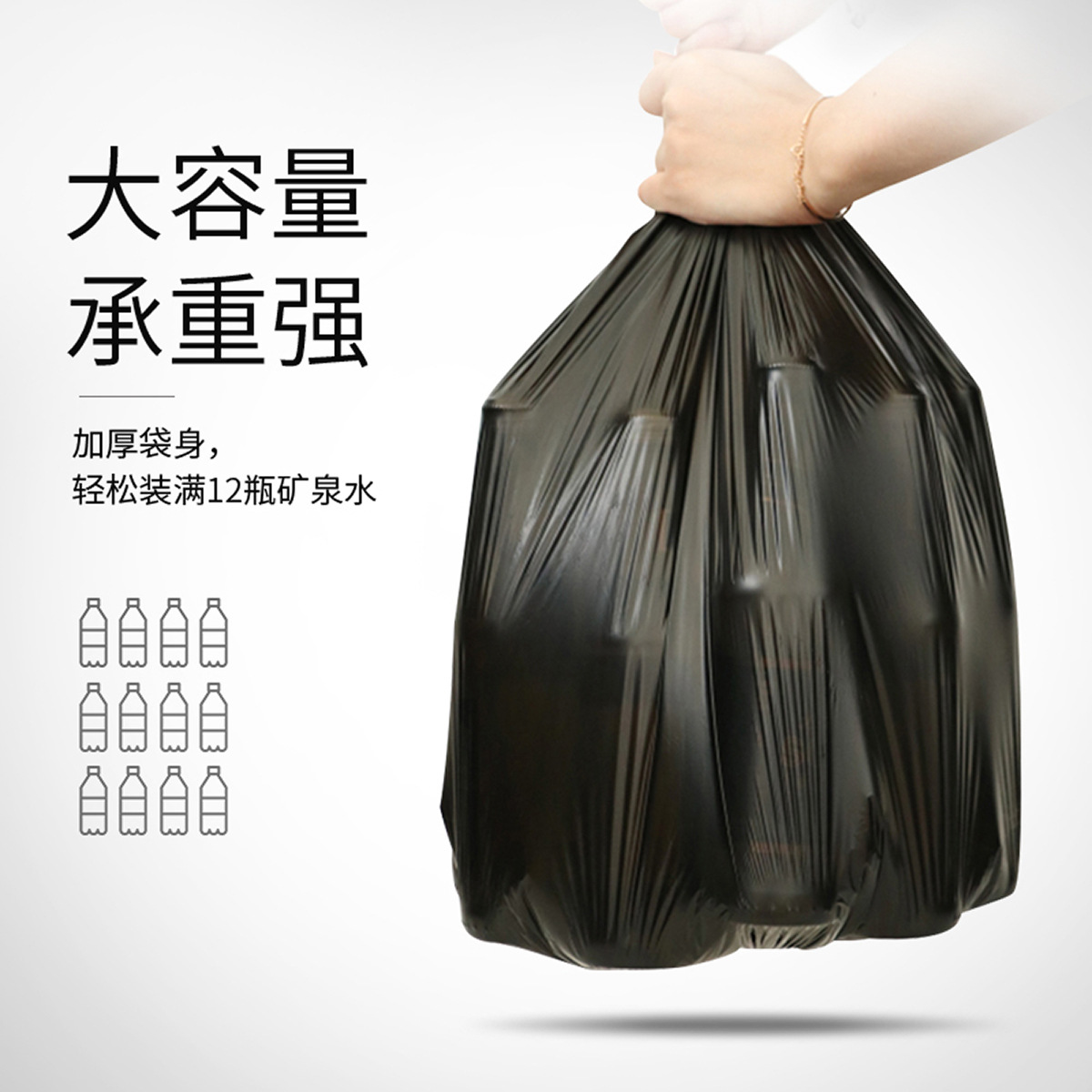 垃圾袋实物图