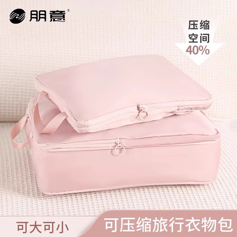 Travel clothing storage bags, business trip clothing underwear and underpants sorting bags, portable travel luggage bags