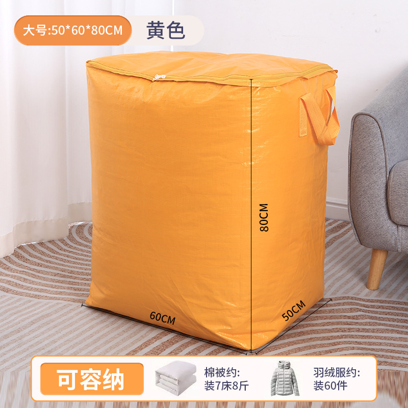 Moving packing bags, dormitory storage bags, large-capacity packing wonder. Quilts and clothes can be folded, thickened and durable undefined