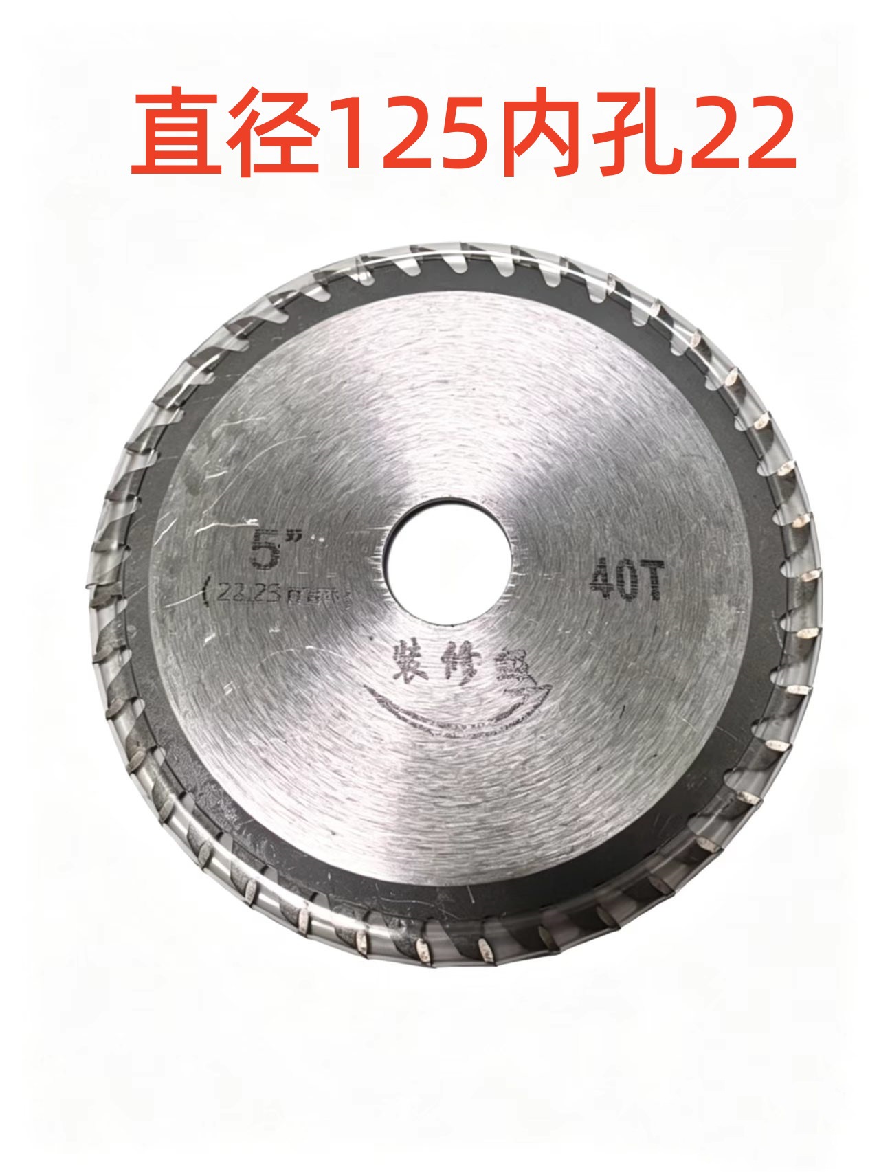 125 Angle grinding machine cutting disc, thick grinding wheel grinding disc, hundred-wheel impeller, stone tile disc, woodworking disc, 5-inch saw blade for machine undefined