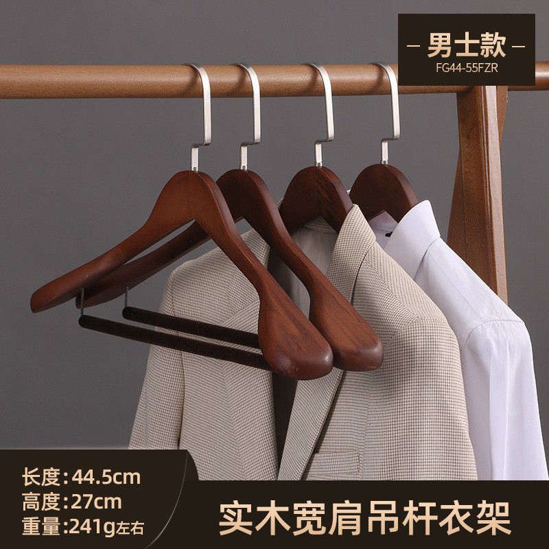 西装实木衣架家用木质无痕防滑衣服架子酒店服装店加厚宽肩衣挂 undefined