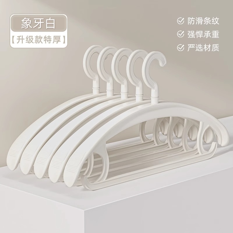 衣架家用挂衣防滑无痕防肩角晾衣撑可旋转宽肩加粗加厚晒衣服挂架 undefined