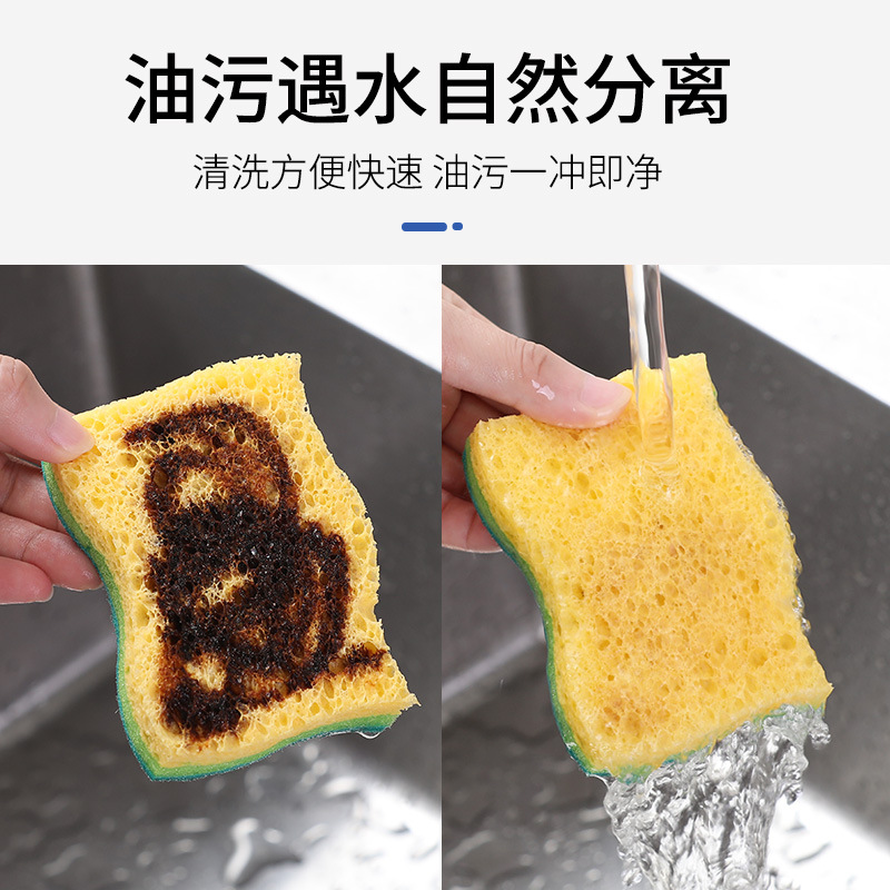 Wood pulp cotton dishwashing sponge, not easy to stick to oil, double-sided household cloth, kitchen dishwashing cloth, absorbent wood pulp cotton scouring pad Application Scenario