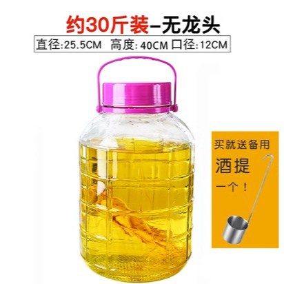 腌菜罐玻璃泡酒瓶加厚专用密封罐家用泡菜坛子酒瓶带龙头收纳密封详情图21