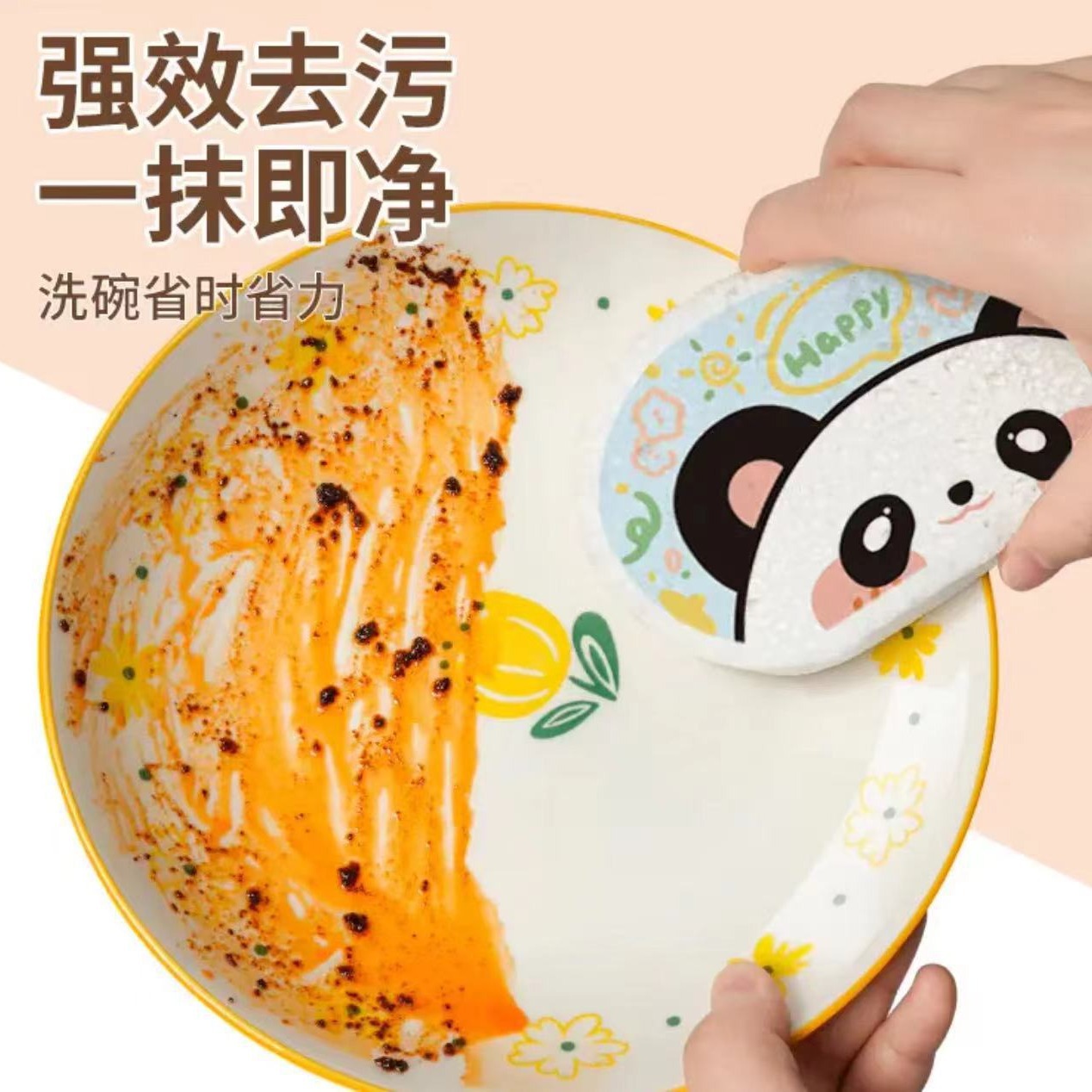 加厚压缩木浆海绵擦吸水变大洗碗棉厨房用品清洁不沾油抹布洗碗棉 Specification image