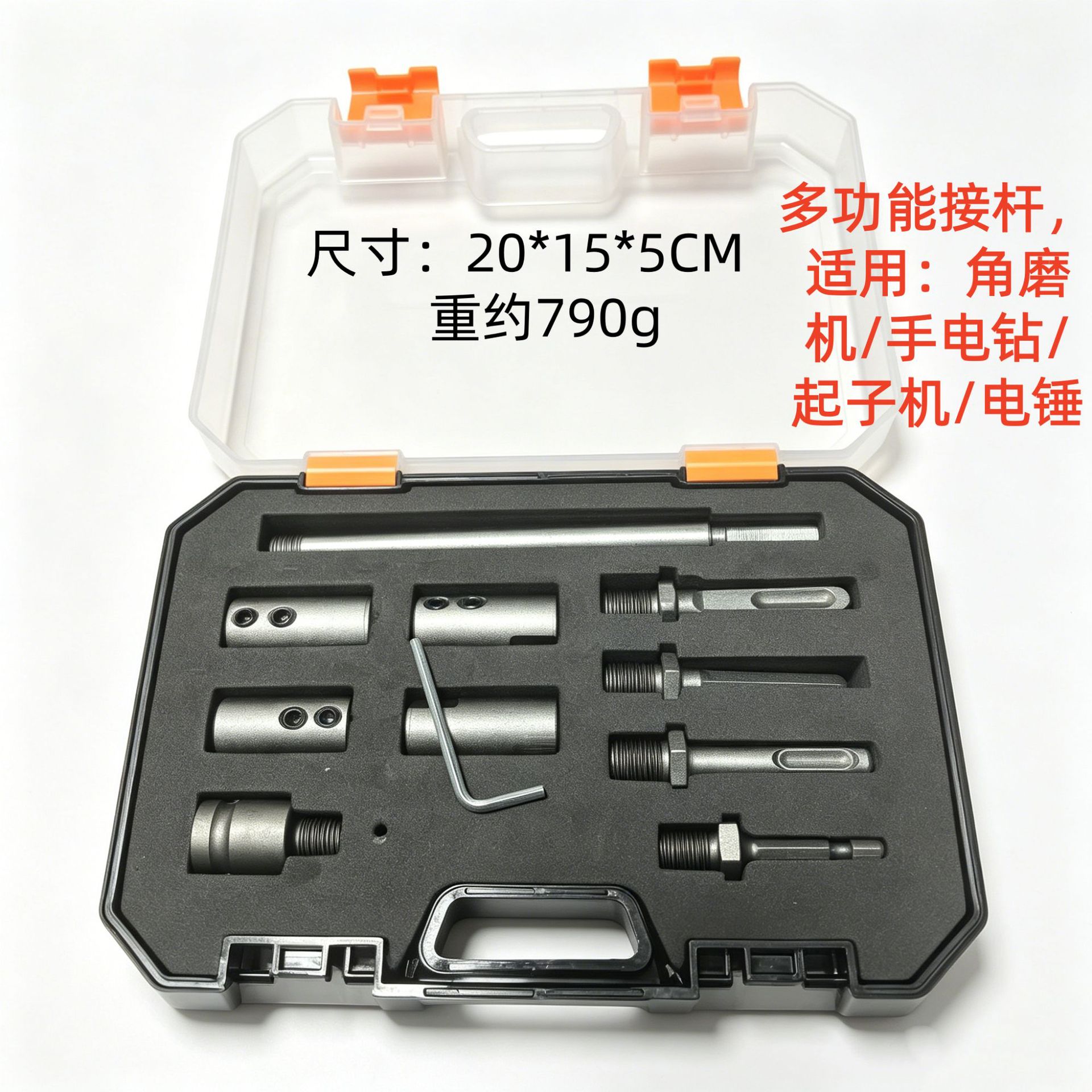 Electric wrench multi-functional conversion head, connecting rod 1/2 to 1/4, screwdriver, wind cannon, telescopic adapter, hand drill chuck undefined