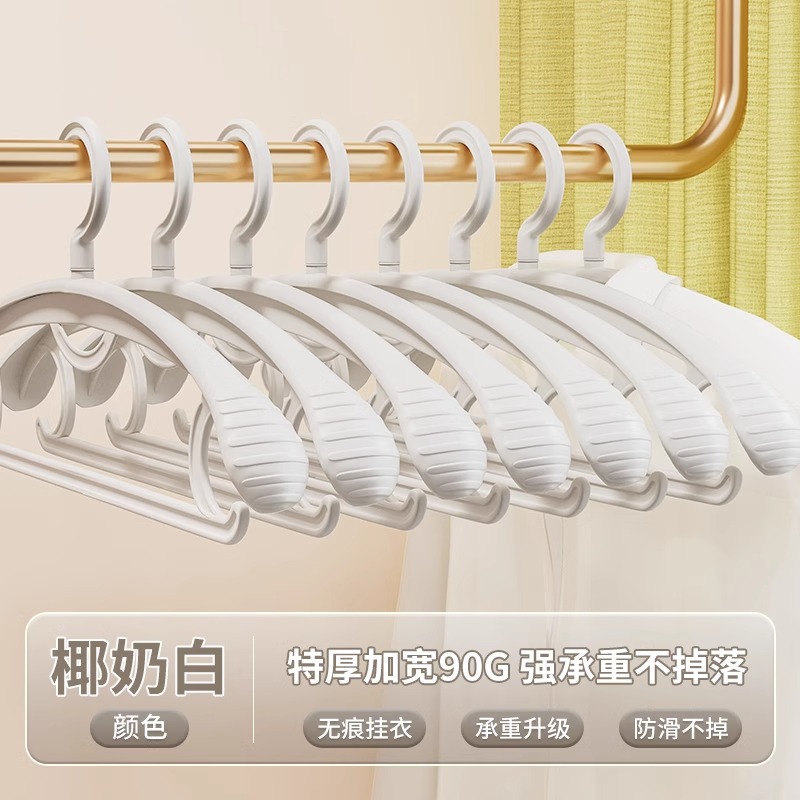 衣架家用挂衣防滑无痕防肩角晾衣撑可旋转宽肩加粗加厚晒衣服挂架 undefined