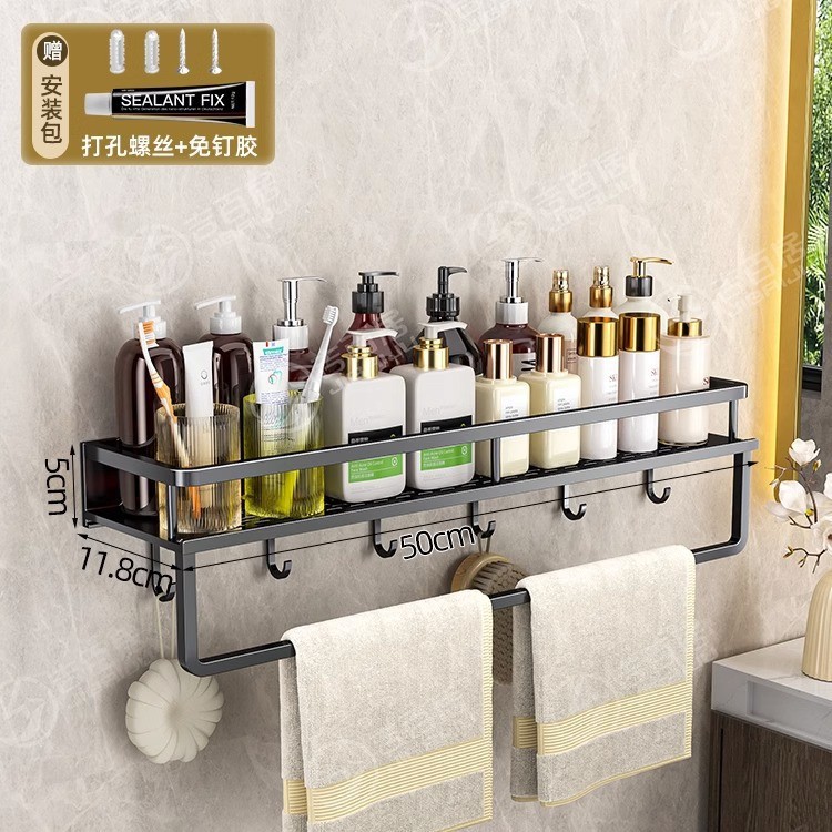 Bathroom washbasin, no need for drilling, bathroom wall-mounted storage rack, washroom, balcony, toilet, wall storage rack undefined