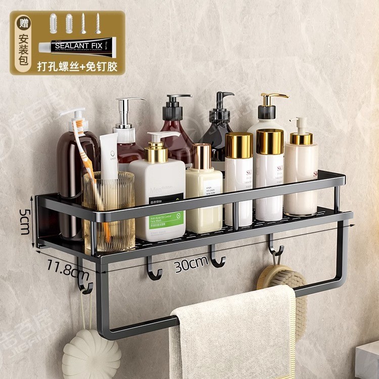 Bathroom washbasin, no need for drilling, bathroom wall-mounted storage rack, washroom, balcony, toilet, wall storage rack undefined