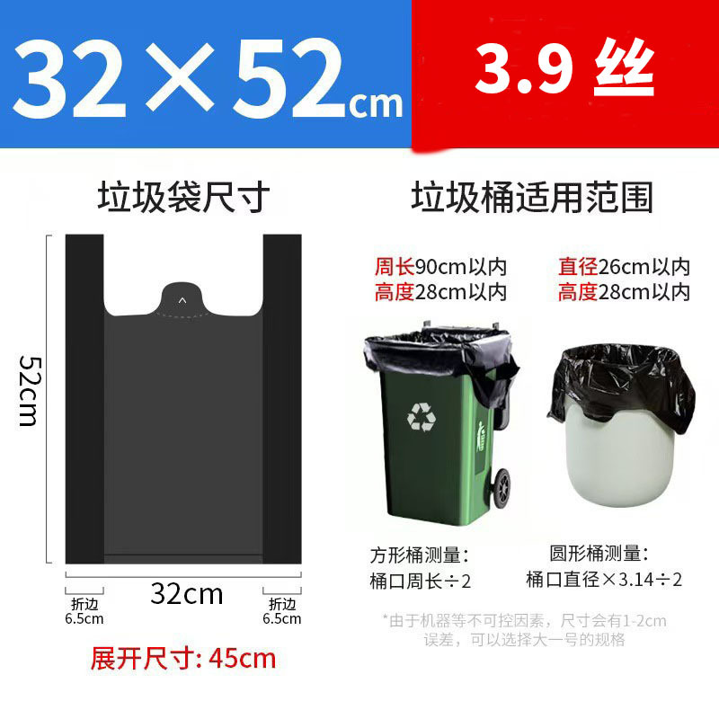 大号加厚黑色物业大垃圾袋60背心袋手提式塑料搬家服装打包袋详情图10