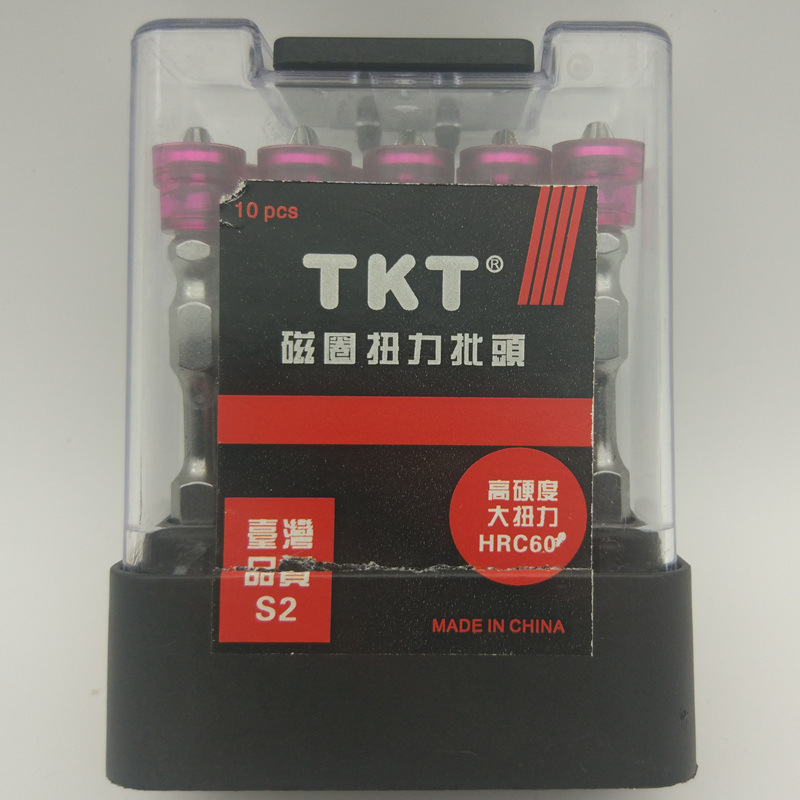 十字电动批头 批咀 批嘴 起子头 双头强磁性风批双截棍磁圈批头 Item Picture